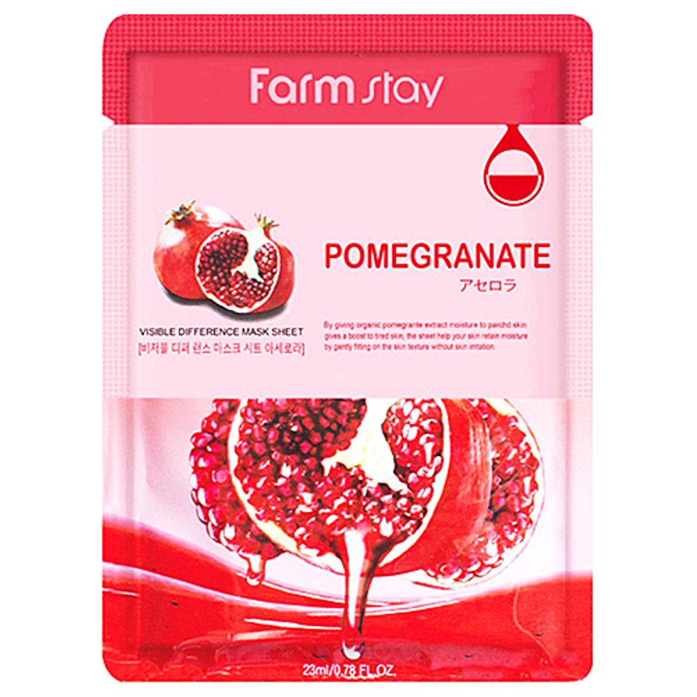 Маска для лица - гранат | FarmStay VISIBLE DIFFERENCE MASK SHEET Pomegranate