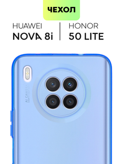 Чехол BROSCORP для Honor 50 Lite;Huawei nova 8i оптом (арт. HW-N8i-TPU-BLUE)