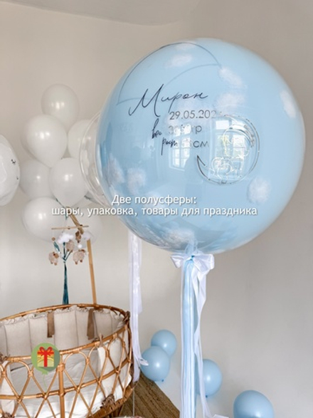 Набор шаров Мирон