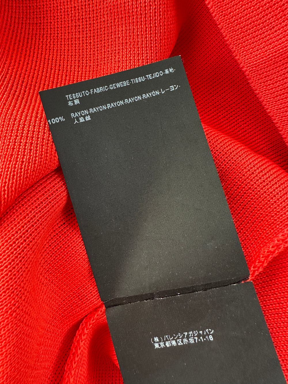 Майка Balenciaga