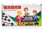 Шашки в коробке (без поля, шашки пластиковые)