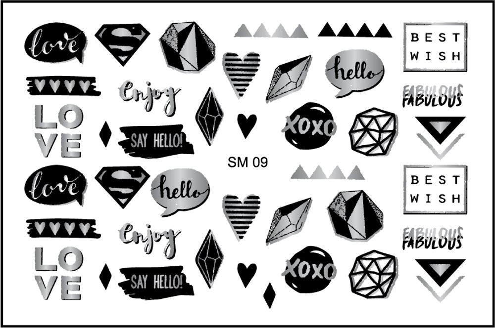 Gurunail Слайдер-дизайн металлизированный SM09 Надписи