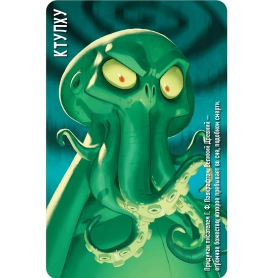 Настольная игра Similo: Страшилки