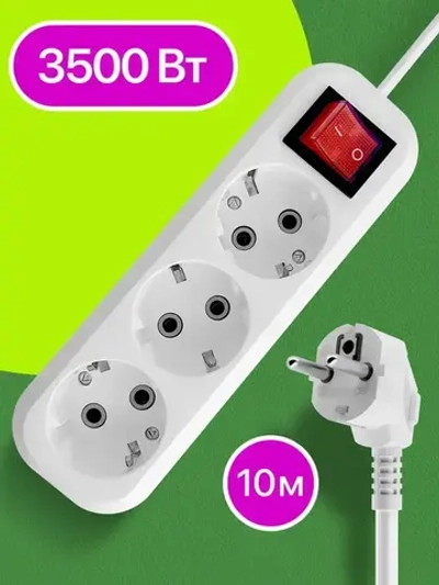 Defender Удлинитель сетевой 10м с выключателем, 16 А, 3 розетки заземлением