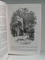 Чарльз Диккенс. Собрание сочинений в 10 томах. Том 6. Жизнь Дэвида Копперфильда, рассказанная им самим