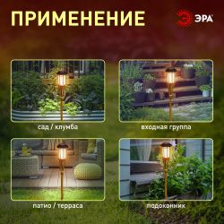 Светильник уличный ЭРА ERASF22-24 Факел бамбук на солнечных батареях садовый 56 см