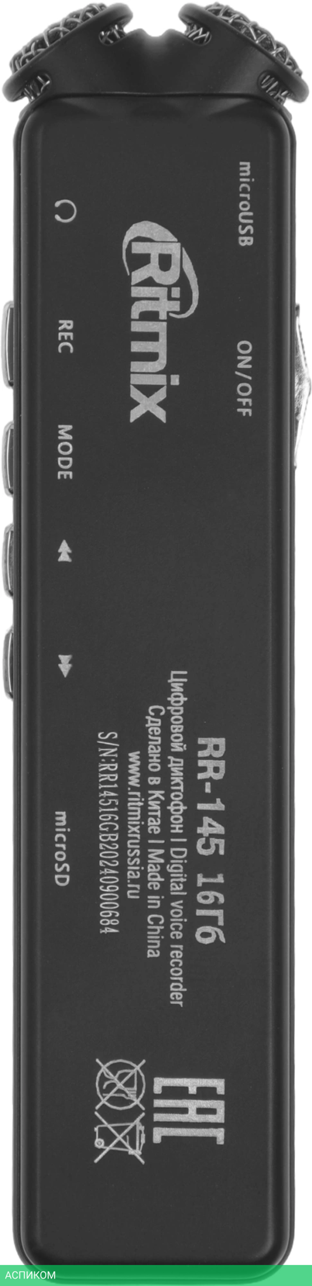 Диктофон Ritmix RR-145 16GB Black