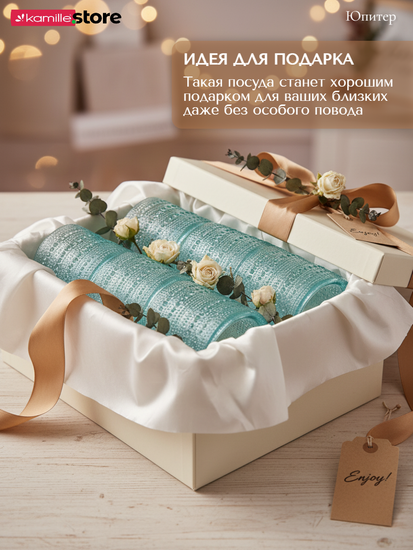 Набор стаканов 300 мл. 6 шт., стекло с фактурным орнаментом, коллекция Юпитер