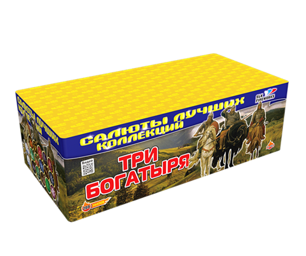 Фейерверк, батарея салютов Три богатыря 200 х 1,2"