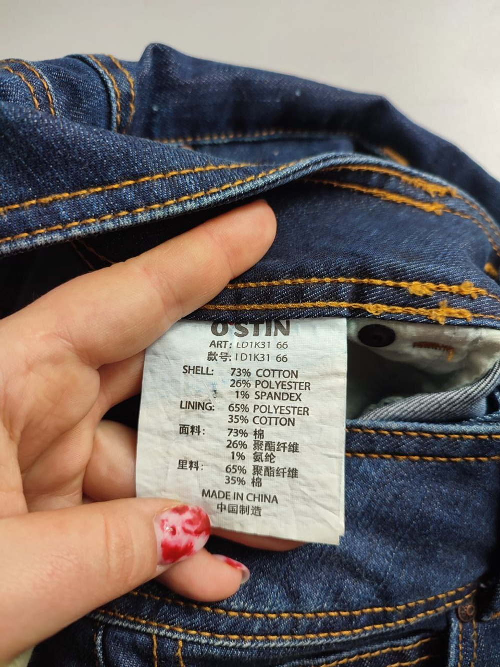 Юбка Ostin джинсовая 44 размер