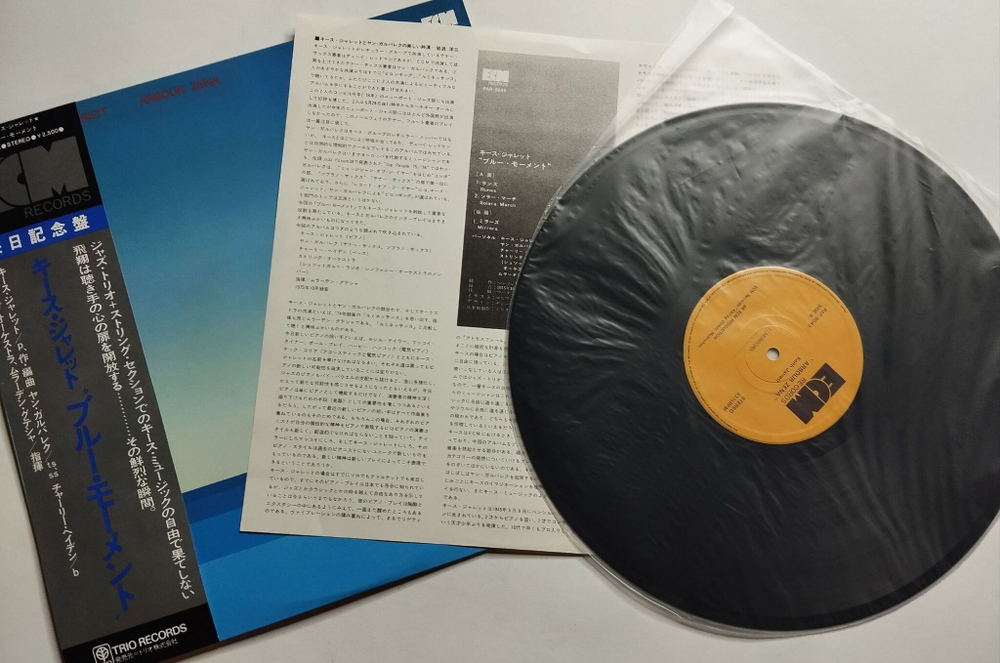 Винтажная виниловая пластинка LP Keith Jarrett Arbour Zena (Japan 1976)
