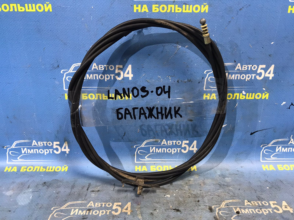 Трос открывания багажника CHEVROLET LANOS 2007