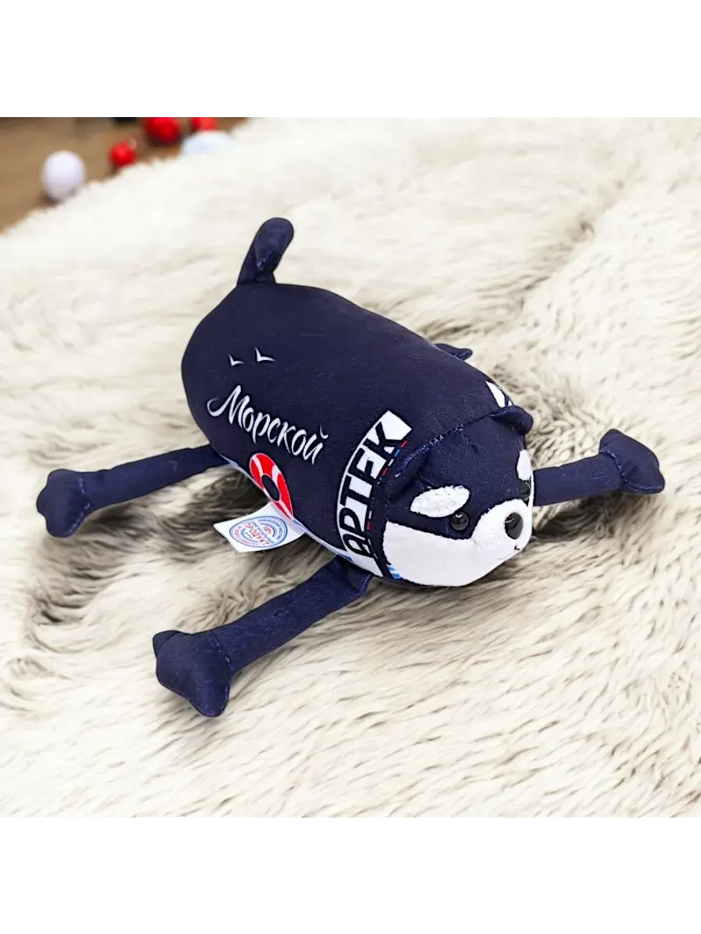 Мягкая игрушка