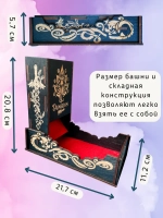 Башня для бросания кубиков Dice Tower, дайс тауэр для ДнД