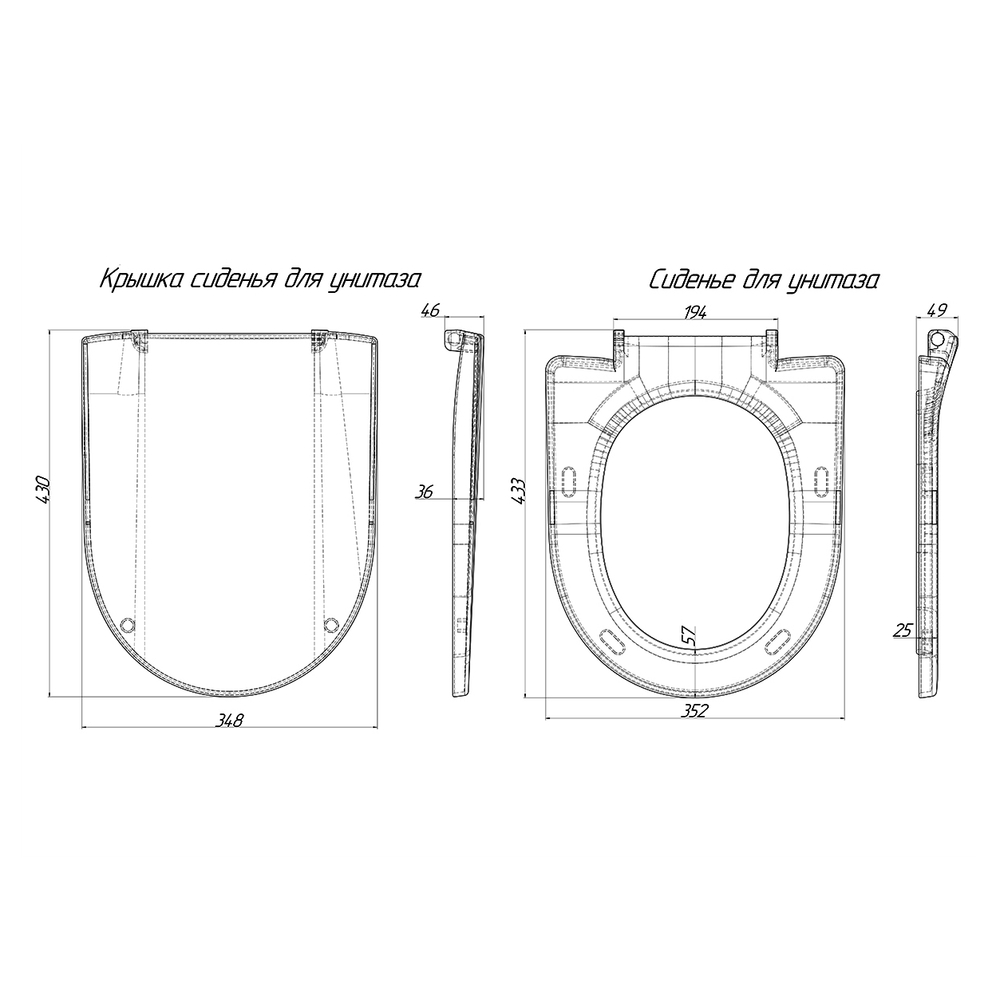 Сиденье для унитаза  белое АНИ ПЛАСТ WS0320P пласт.креп. м/лифт(Элеганс,Комфорт,Алькор) ПАКЕТ