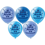 Воздушные шары БиКей с рисунком Super мальчик, 25 шт. размер 12" #46350