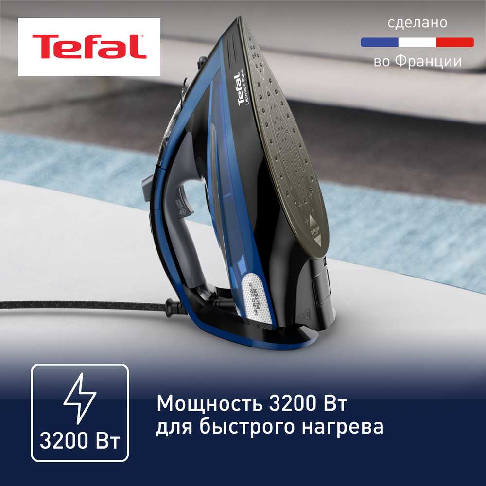 Утюг Tefal Ultimate Pure FV9848E0