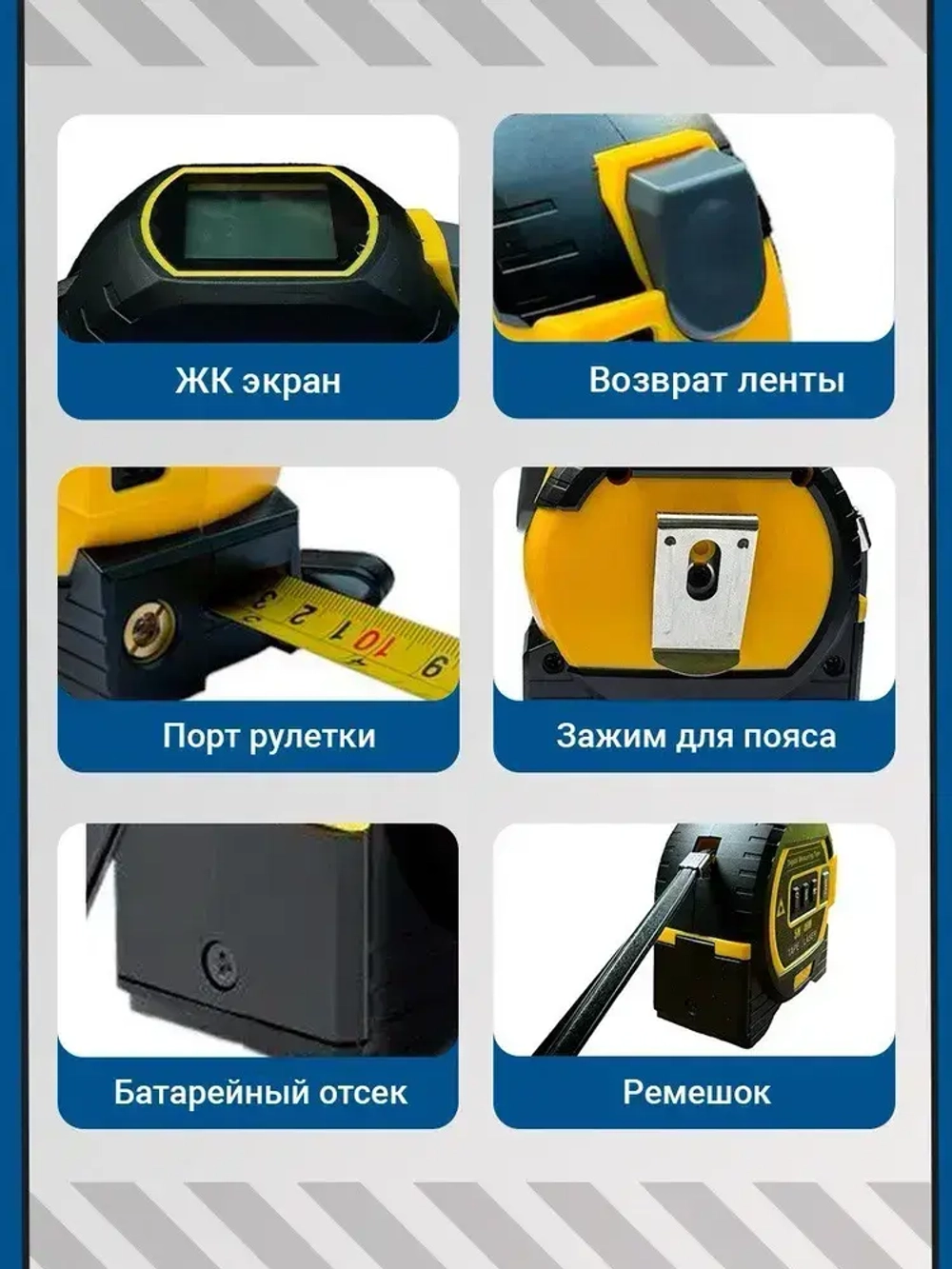 Лазерный дальномер, лазерная рулетка 3в1, 40м