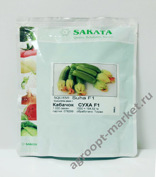 СУХА F1 семена кабачка (Sakata | Alexagro) – фото 2