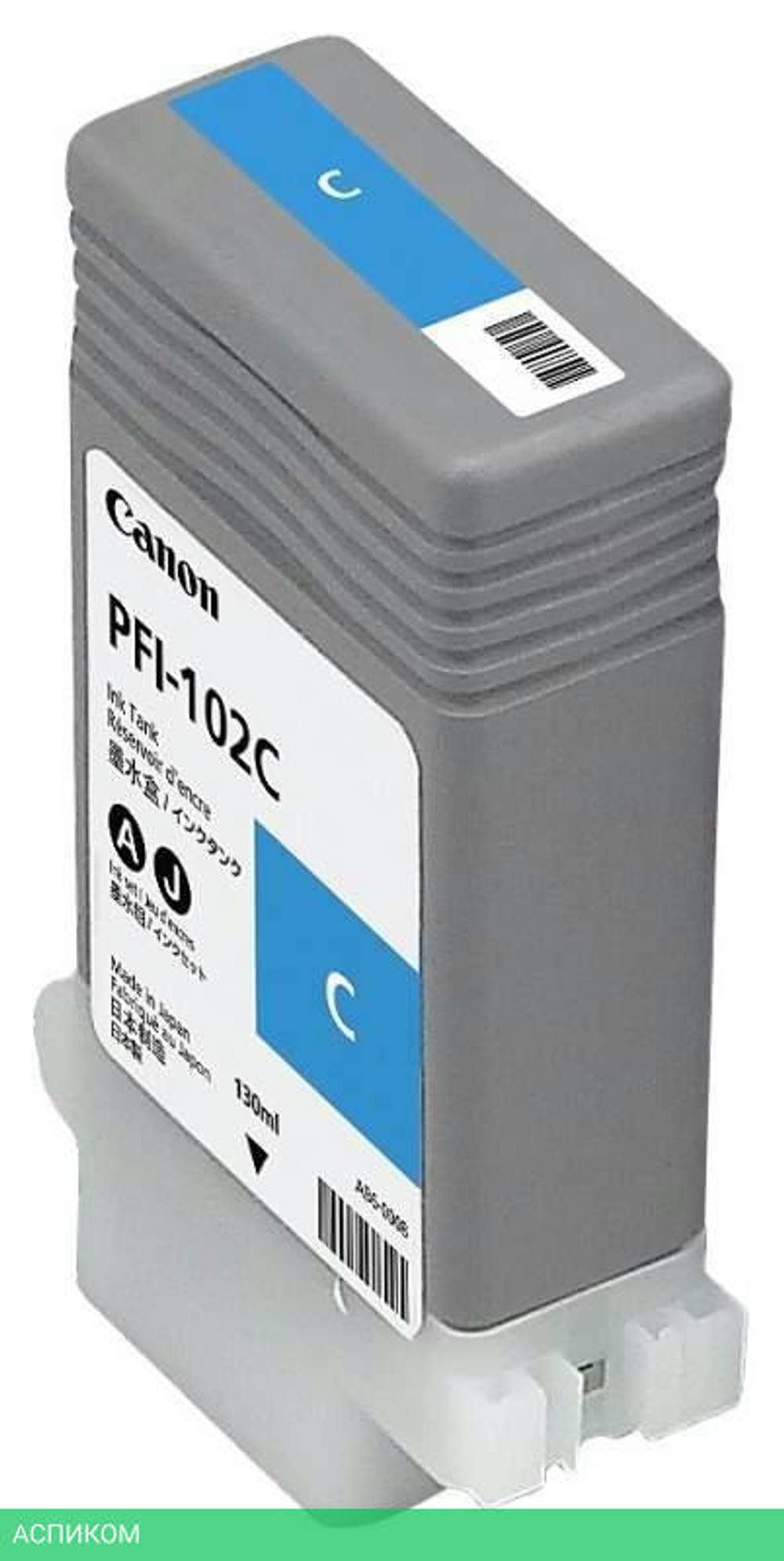 Картридж Canon PFI-102C голубой (0896B001)