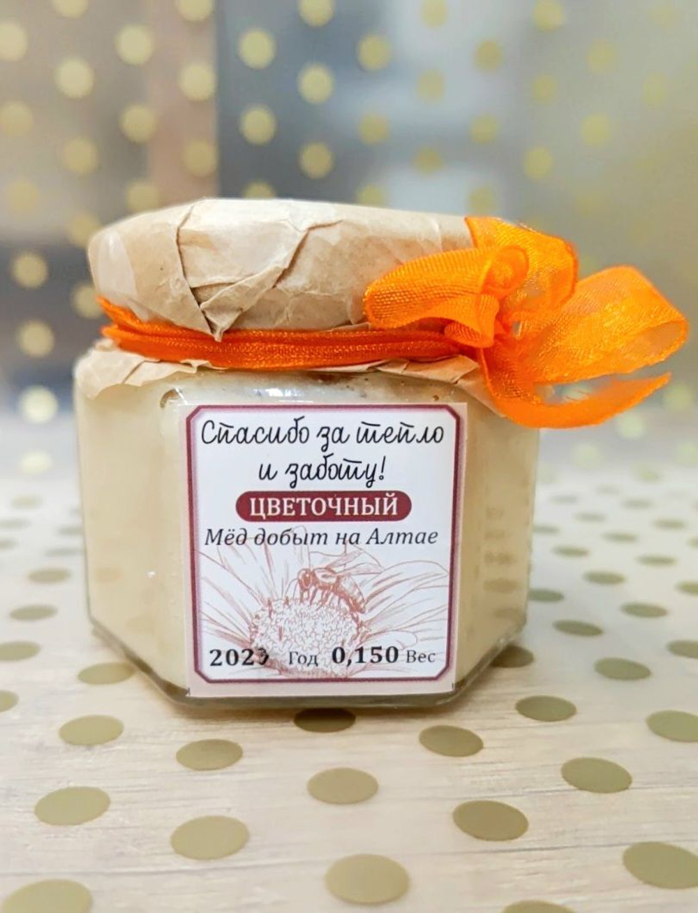 Подарок бабушке. Набор натурального мёда из 3 баночек по 0,150 гр.