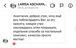 Покрывало ANGEL (розовый)