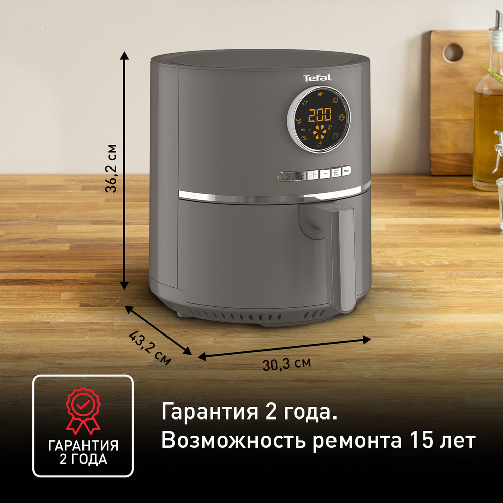 Аэрогриль Tefal Air Fry Ultra EY111B15