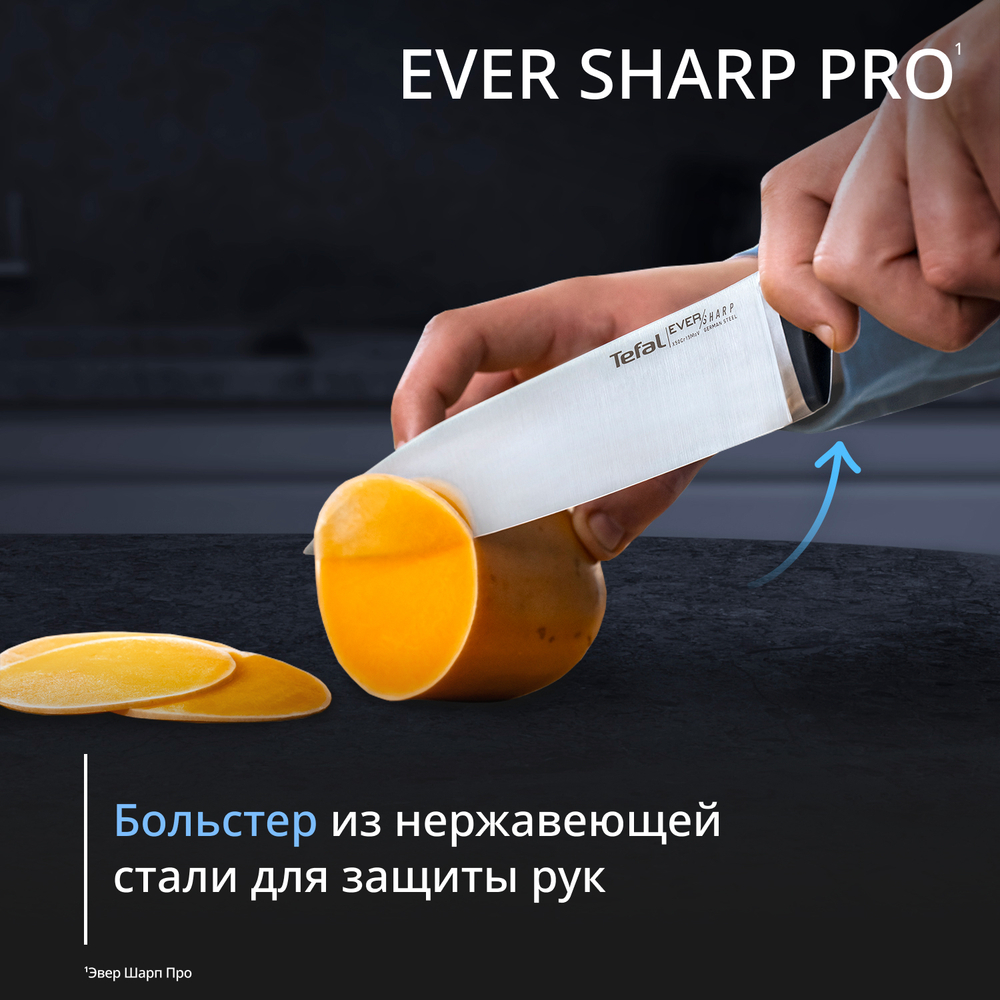 Набор ножей и блок Tefal Ever Sharp PRO со встроенной точилкой 6 предметов K297S744
