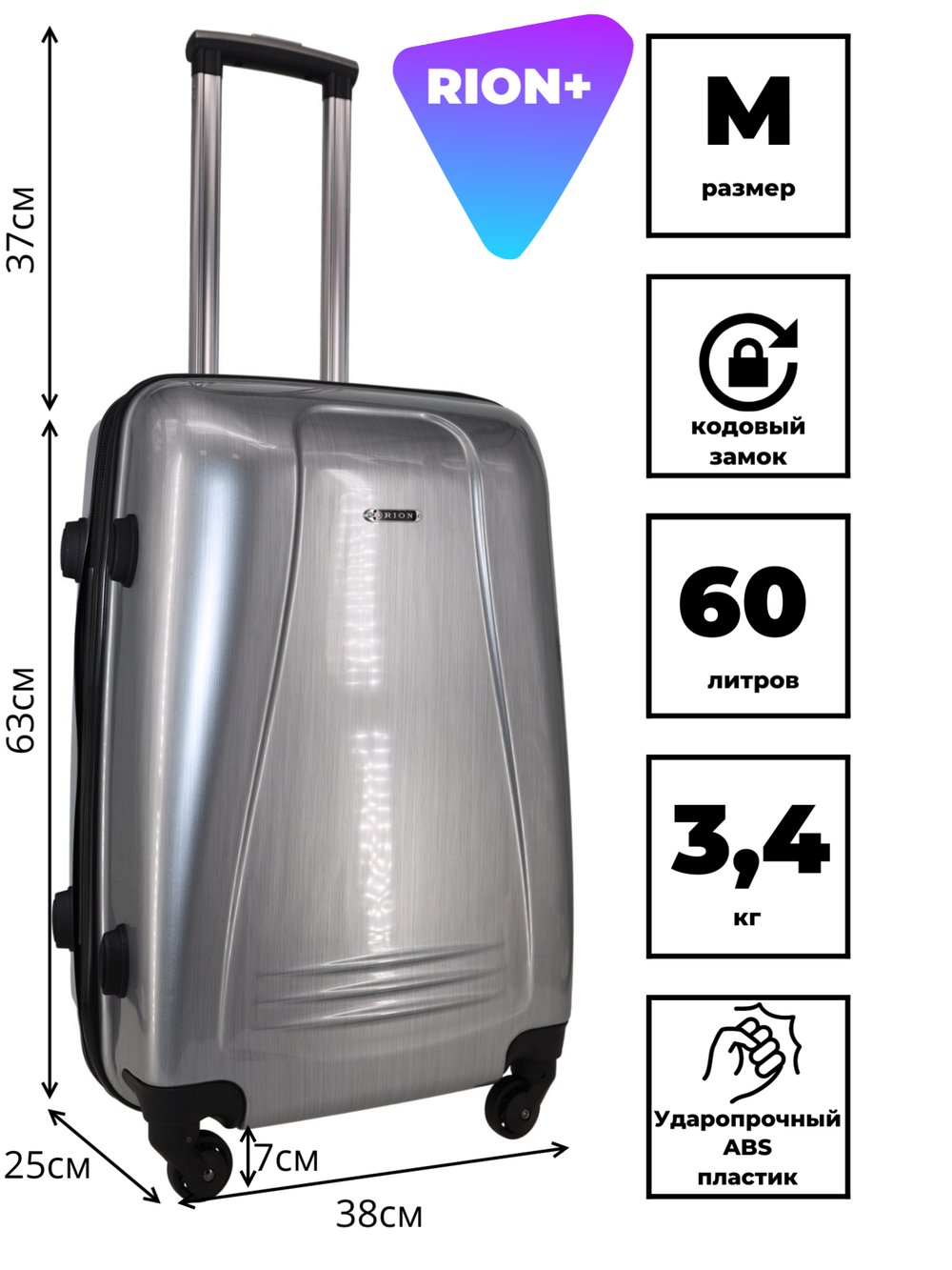 Чемодан 416-53