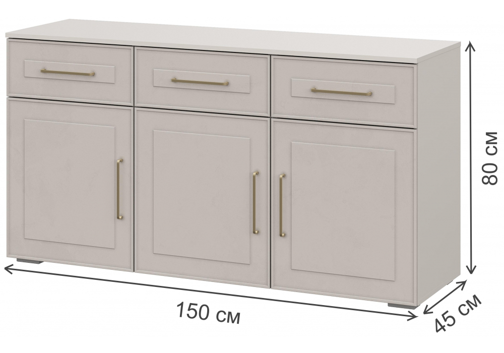 Готовая гостиная Woodville Мотру кашемир, шампань комплектация 2