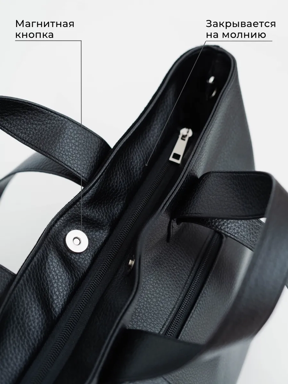 Сумка большая через плечо шоппер