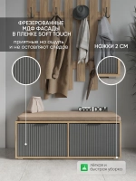 Тумба для прихожей