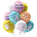 Шар латексный 30см Мама (Ассорти)