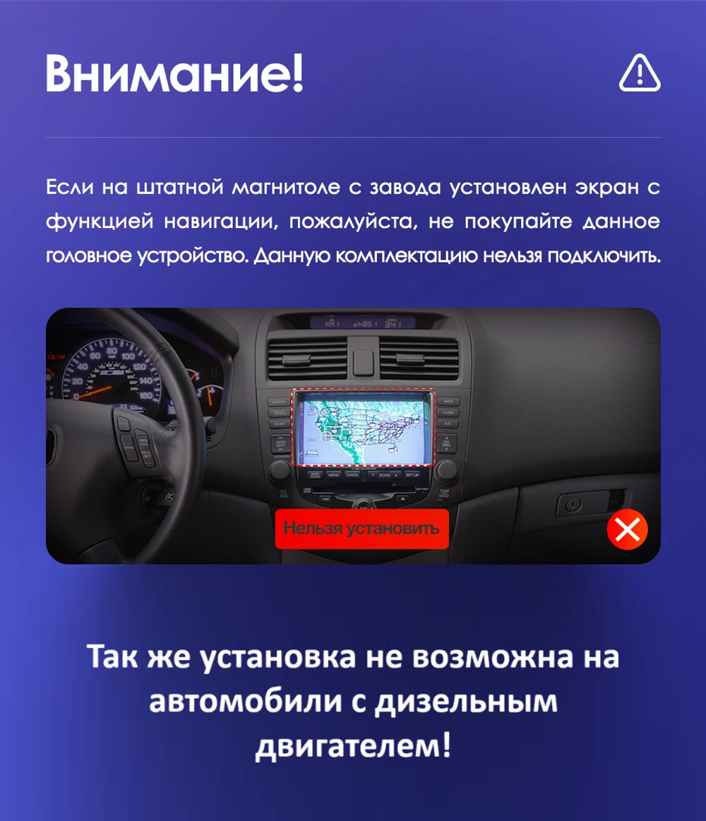 Магнитола для Honda Accord 2003-2008 - Vaycar VA20-0404 на Android 13, 8-ядер, 2Гб-32Гб, 4G SIM-слот