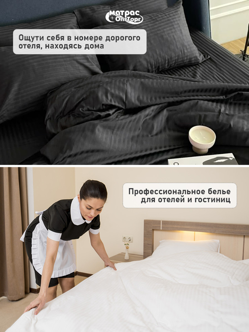 Комплект постельного белья Сатин страйп (Черный, 100% хлопок, 135 гр/м2) для гостиниц в Санкт-Петербурге
