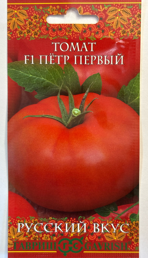 Томат Петр Первый 0,1 г СР серия Русский вкус! СМТ-181