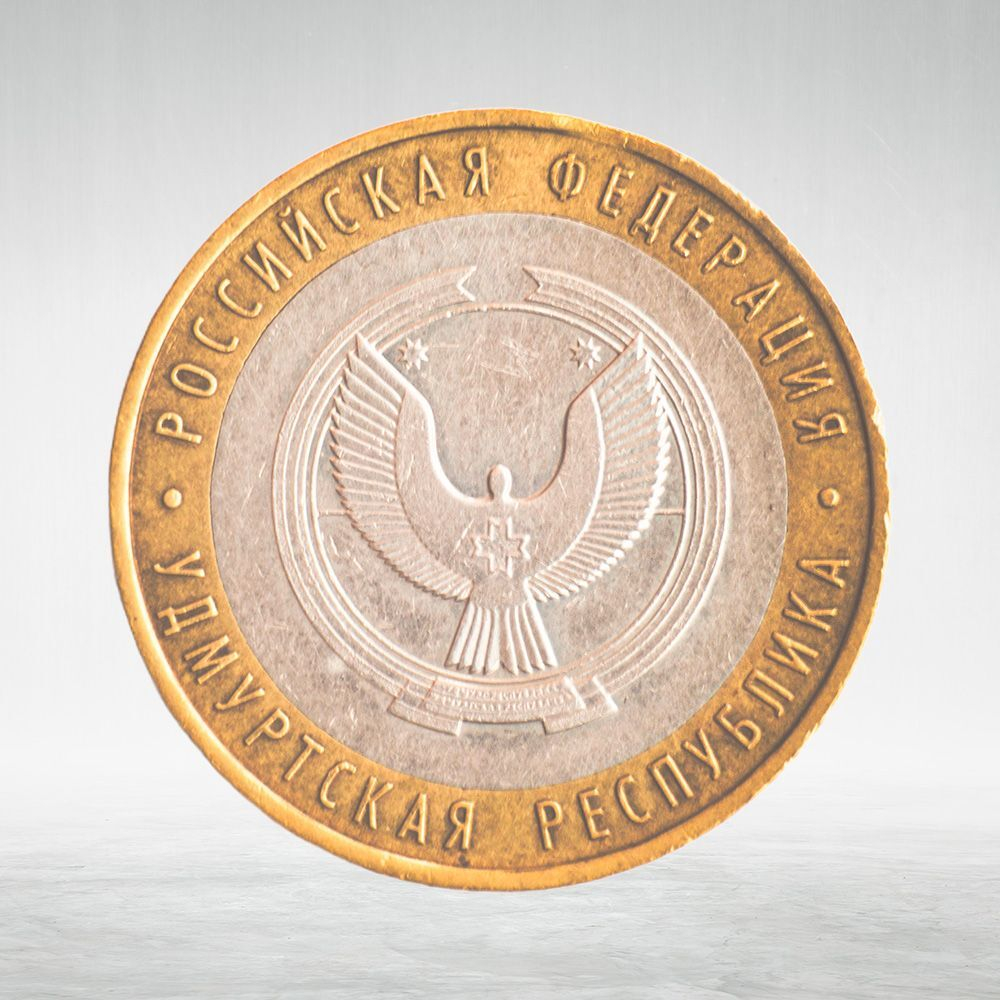 Full Set of Russian 10 Rubles Bimetallic Coins — 131 Coins