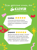 Рисуем пальчиками 1-3 года. 2 уровень