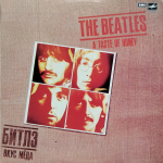 The Beatles / A Taste Of Honey (LP)