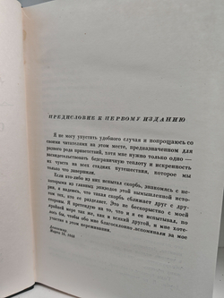 Чарльз Диккенс. Собрание сочинений в тридцати томах. Том 13-14. Домби и сын