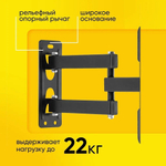 Кронштейн LCD 32-55 X-400 накл-поворотный черный