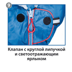 Мешок спальный BTrace Broad (Правый,Серый/Синий), (ТК: 0°C)