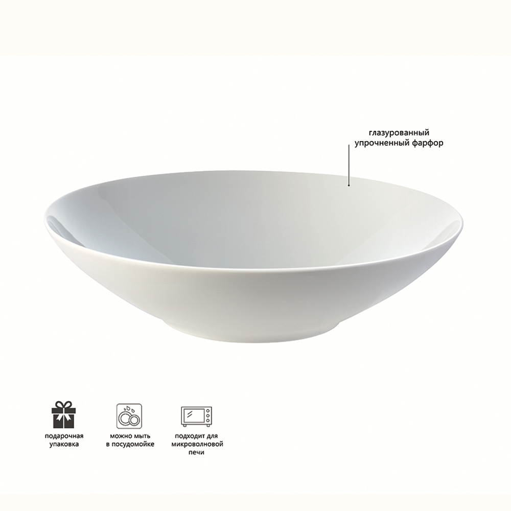 Набор из 4 глубоких тарелок Dine Ø24 см