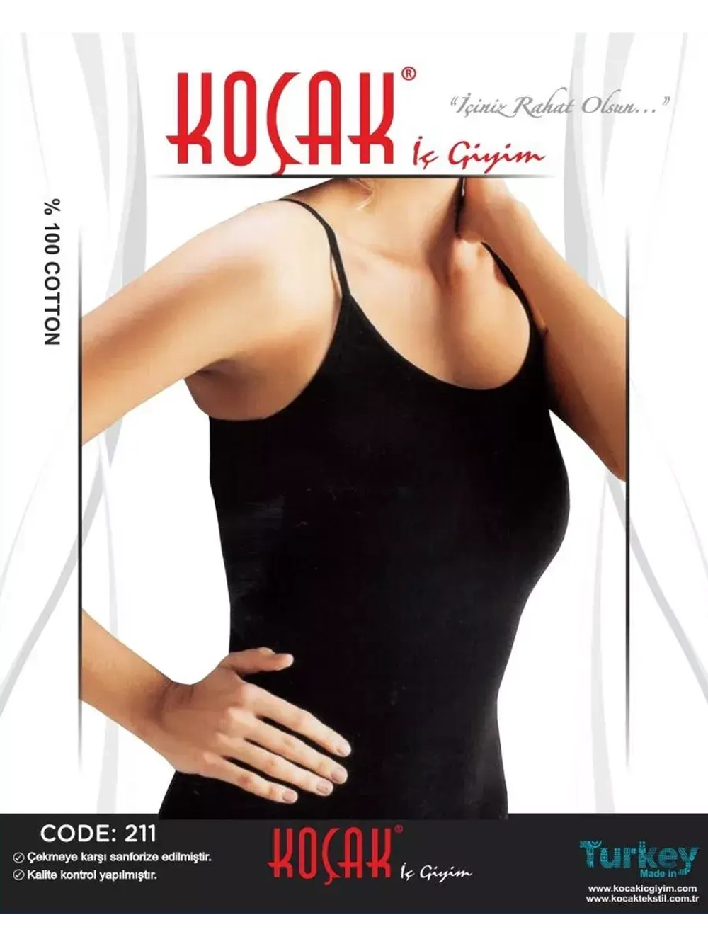 Майка бельевая на бретельках нательная