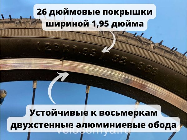 Горный недорогой велосипед Stels 26 Navigator 590 V