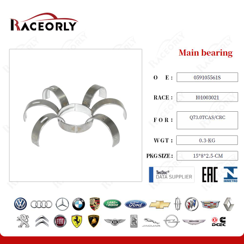 Вкладыши коренные STD VAG 3.0 ТDI