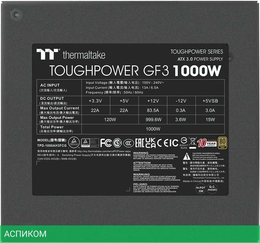Блок питания Thermaltake Toughpower GF3 1000W Gold (PS-TPD-1000FNFAGE-4)