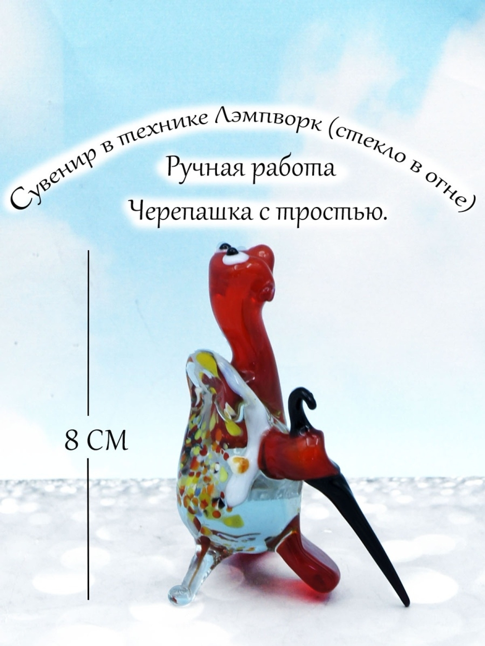 ФИГУРКА