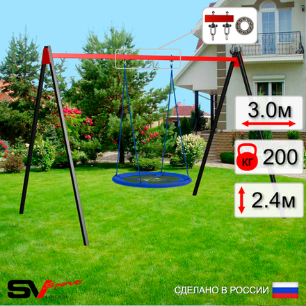 Уличные качели Sv Sport УК176П1 (3.0м/Гнездо Оксф. 100см/Подвесы на подш 1к)