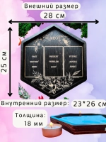 Алтарь - поднос для гадания, ритуалов и сервировки Таро